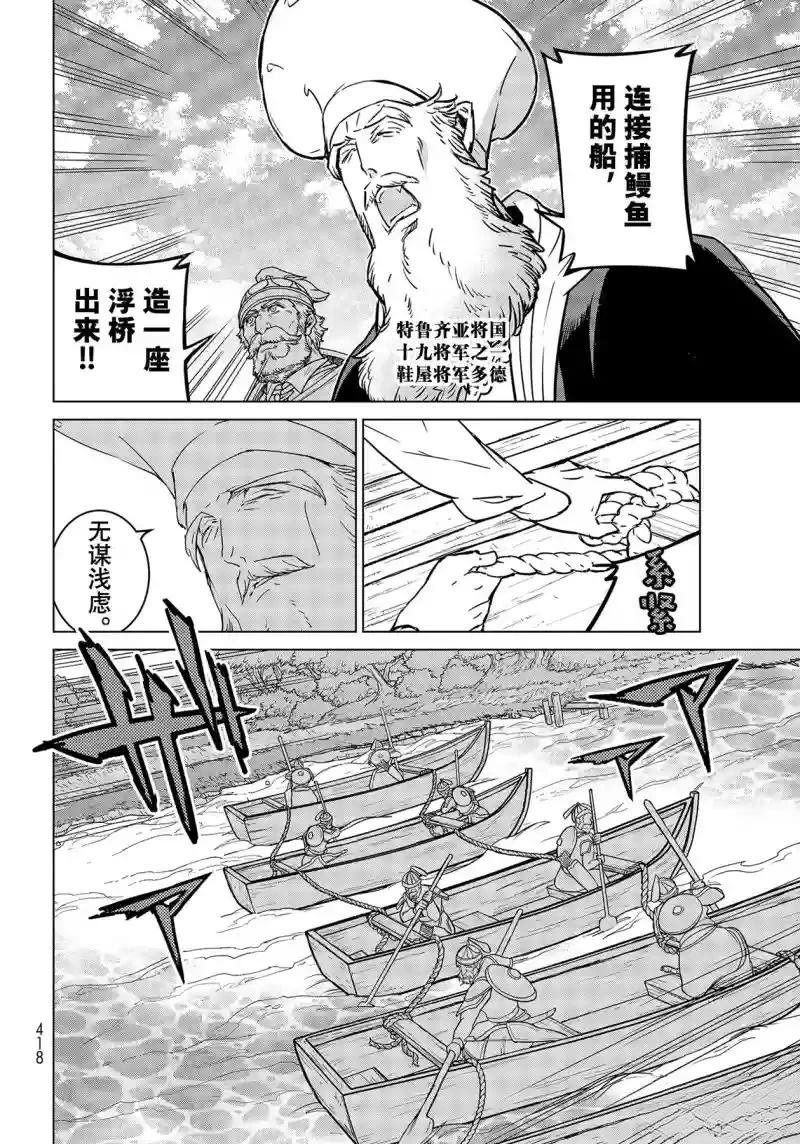 第146话