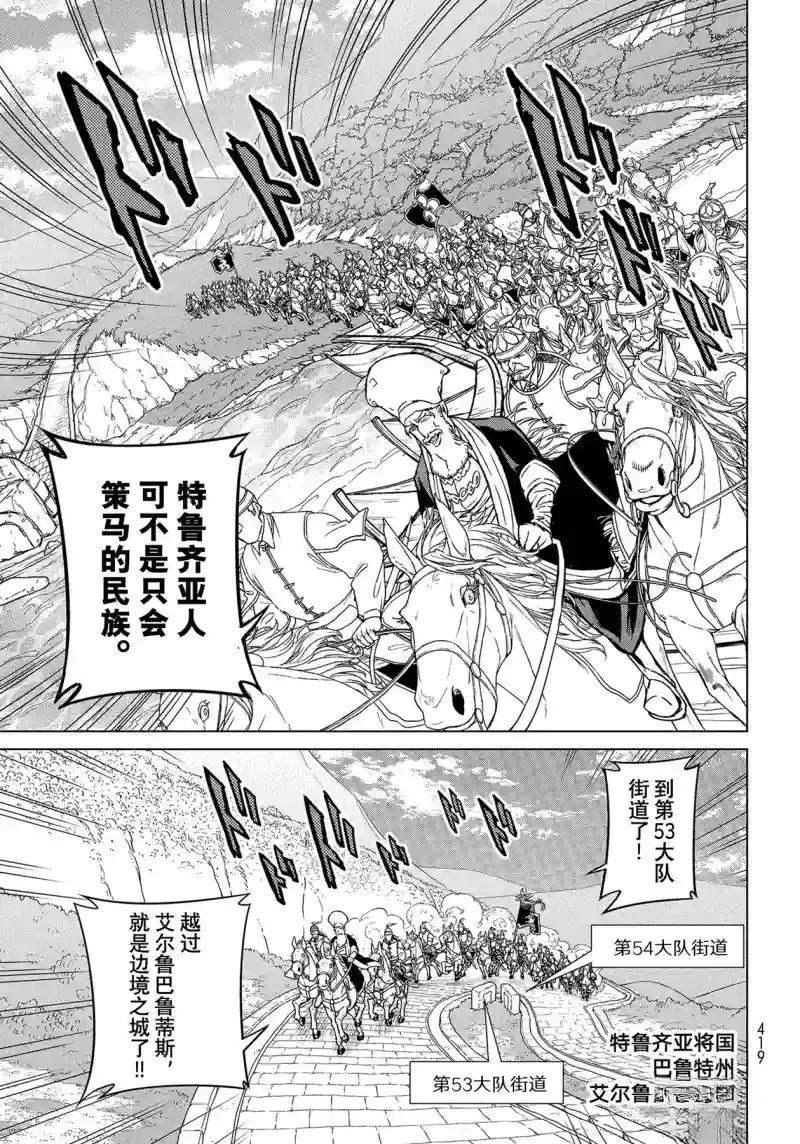第146话