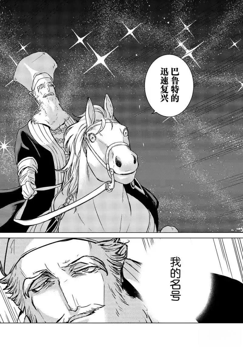 第146话