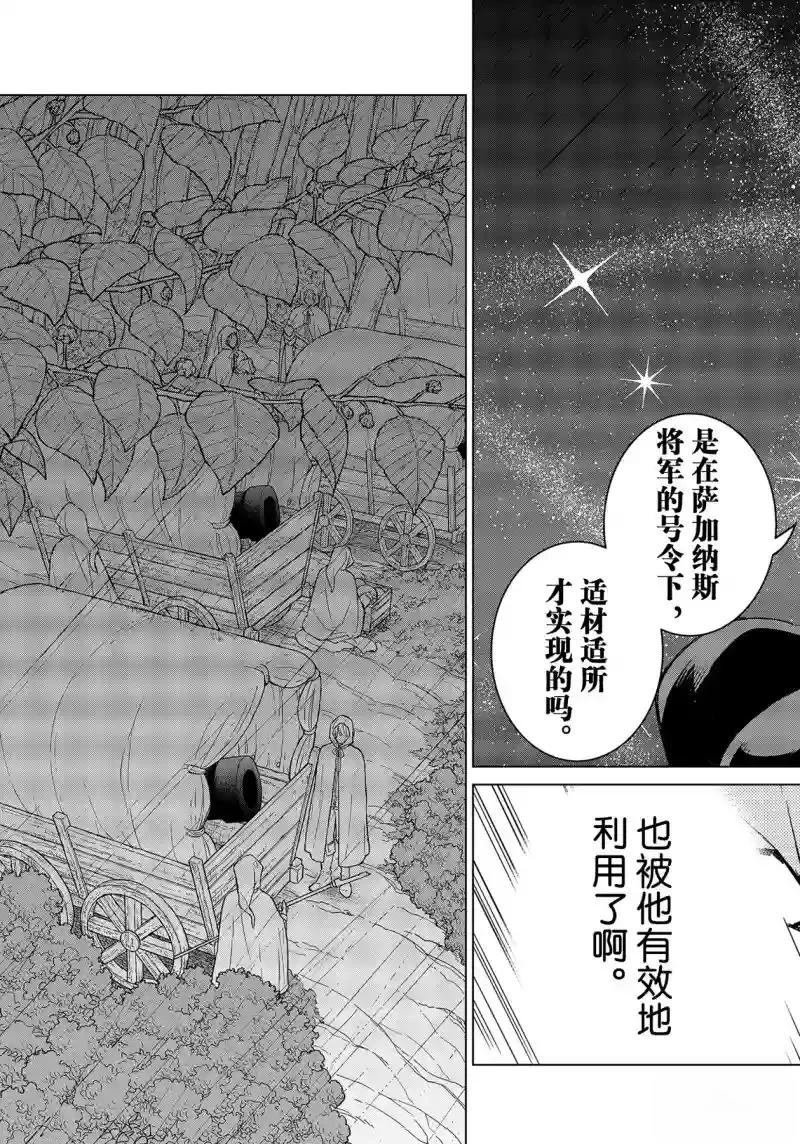 第146话