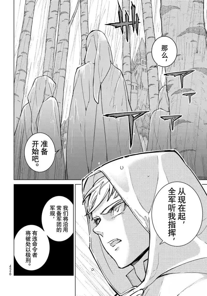 第146话