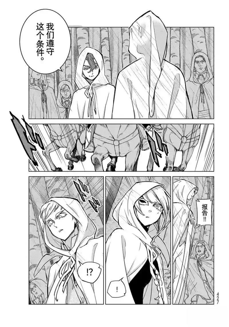 第146话