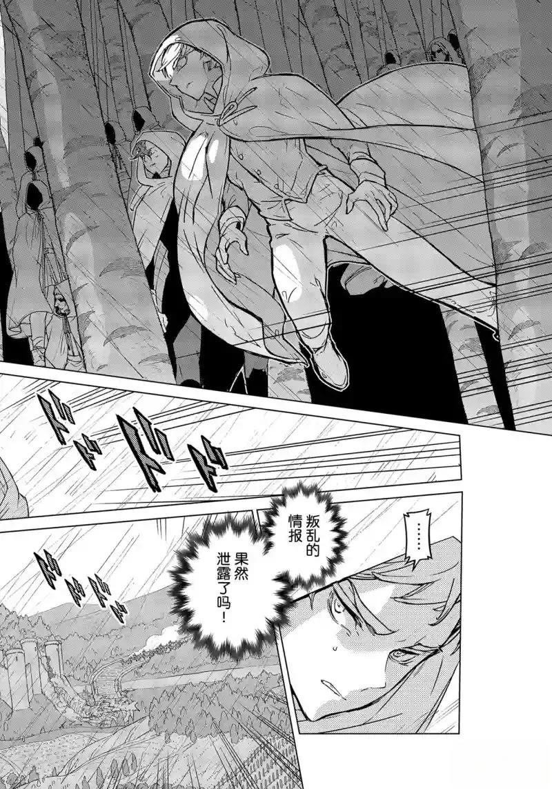 第146话
