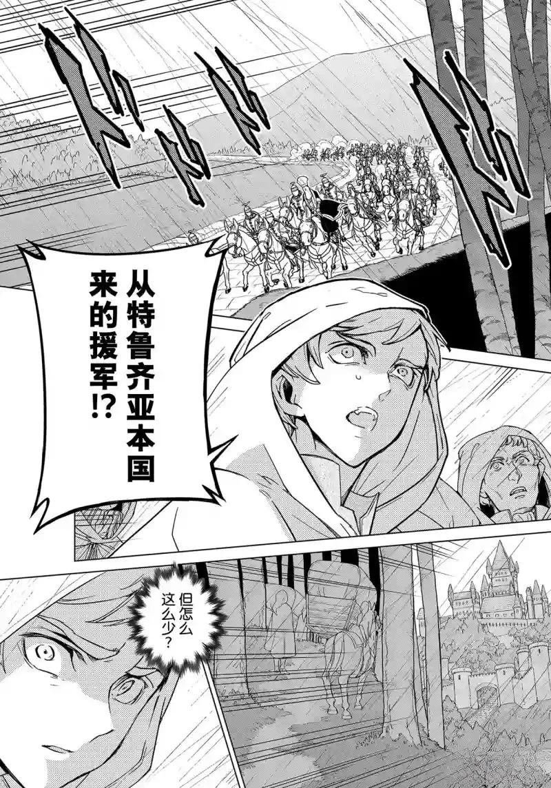 第146话