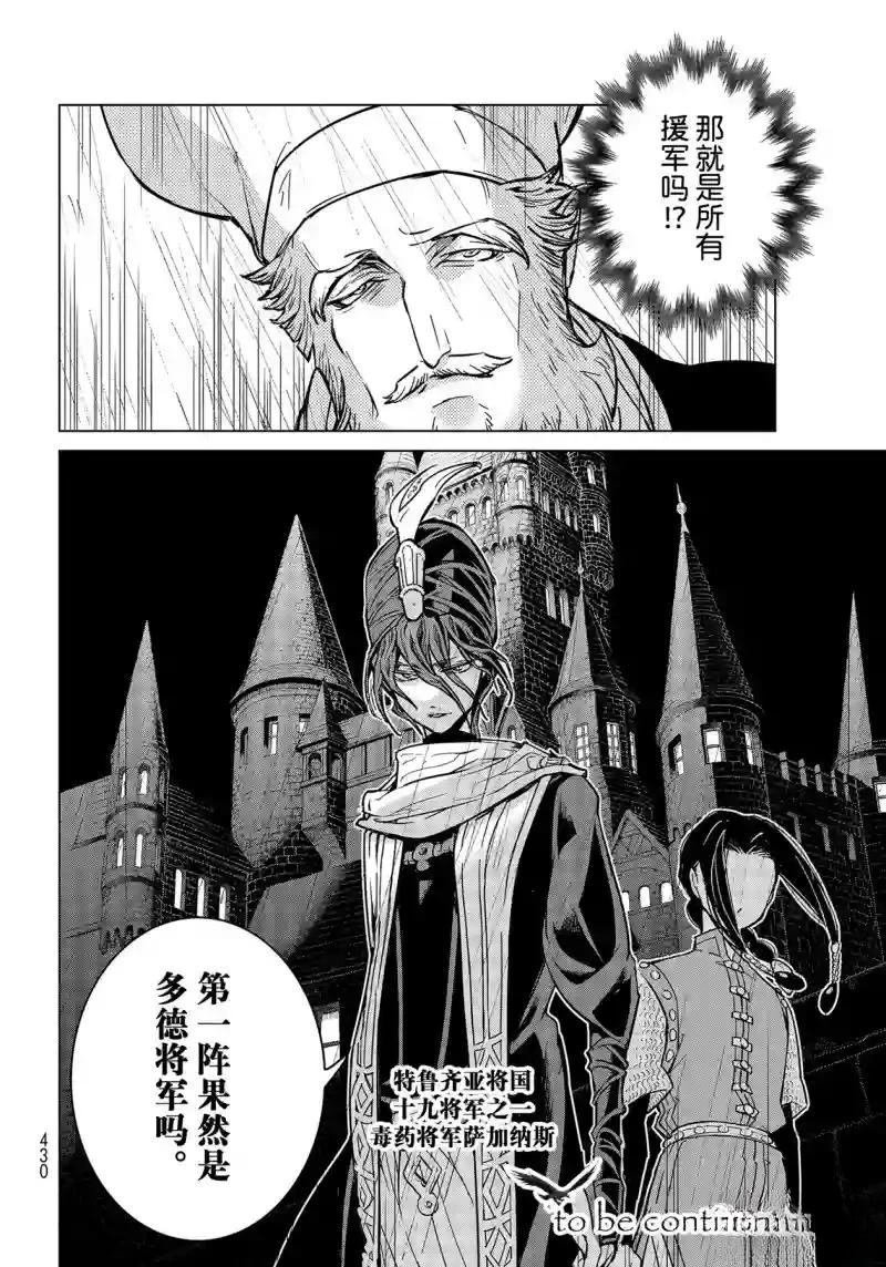 第146话