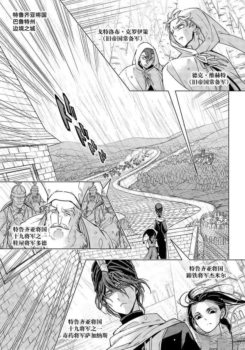 第147话