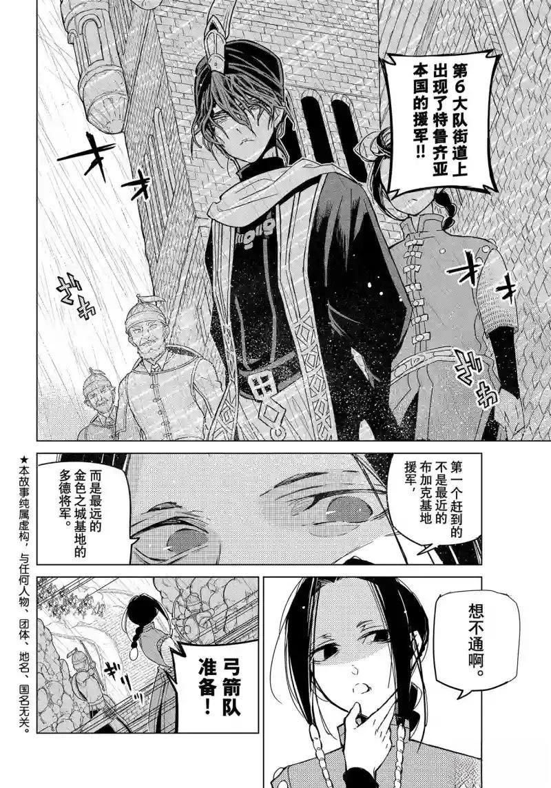 第147话