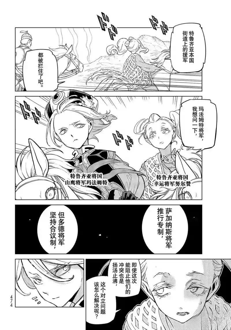 第147话