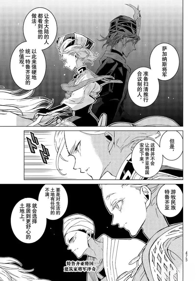 第147话