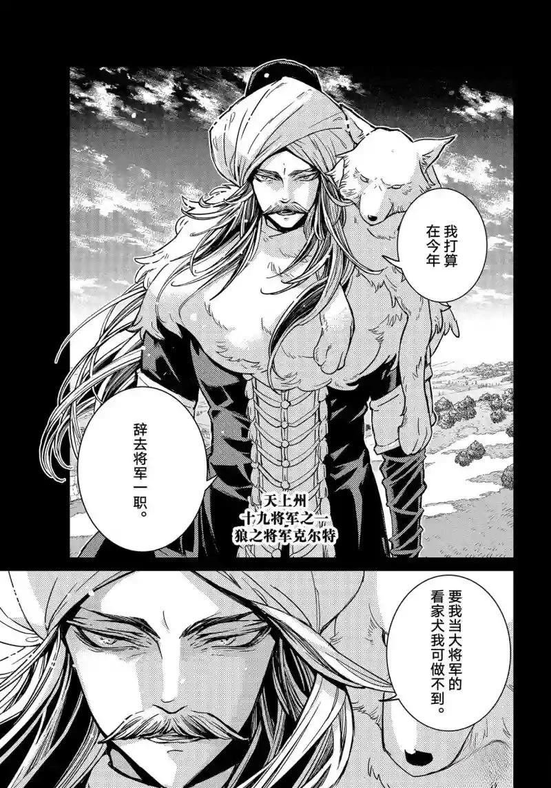 第147话
