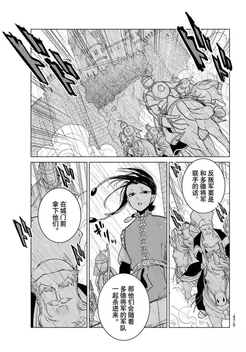 第147话