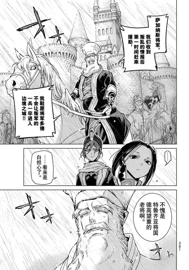 第147话