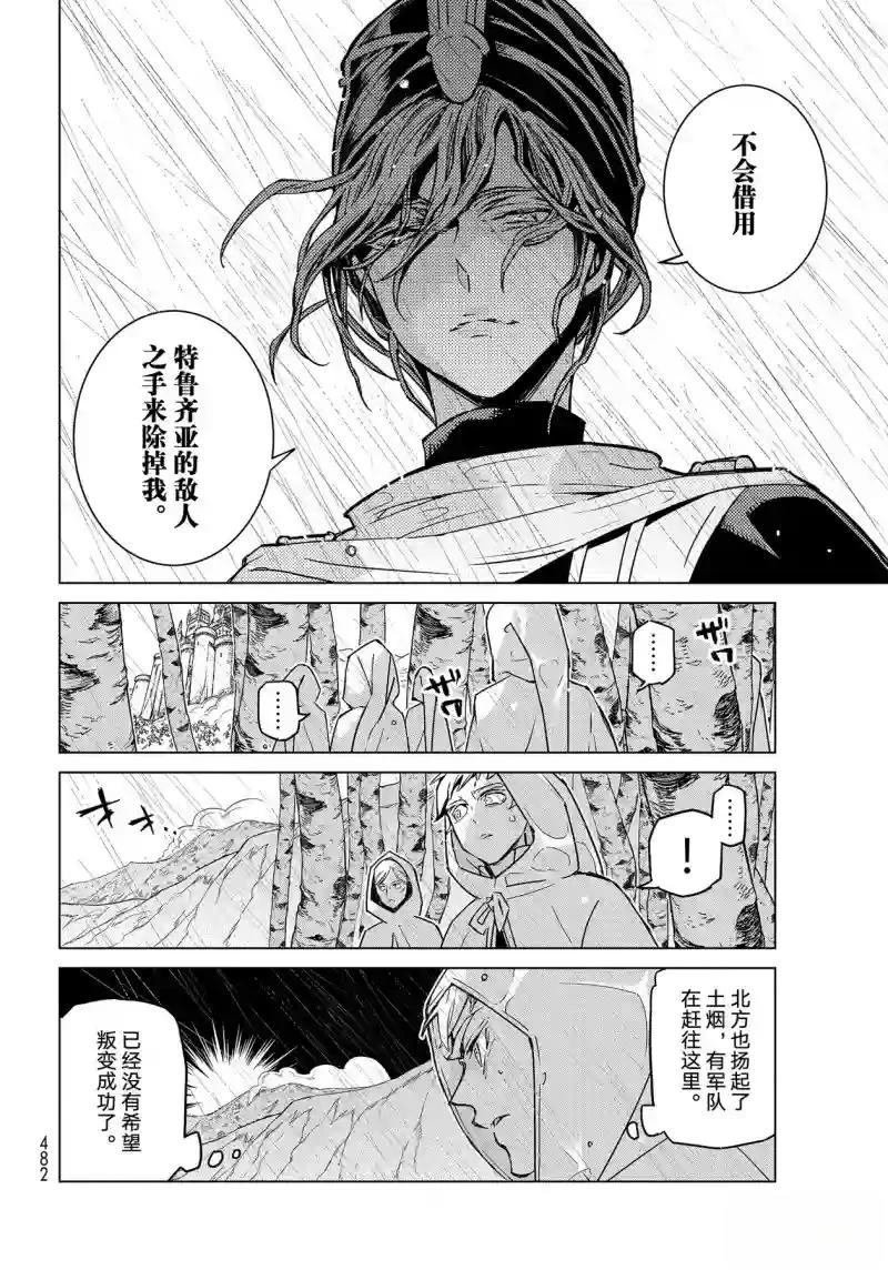 第147话