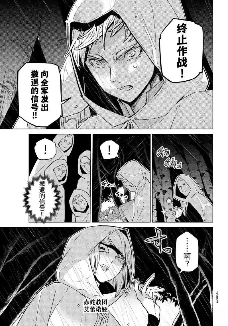 第147话