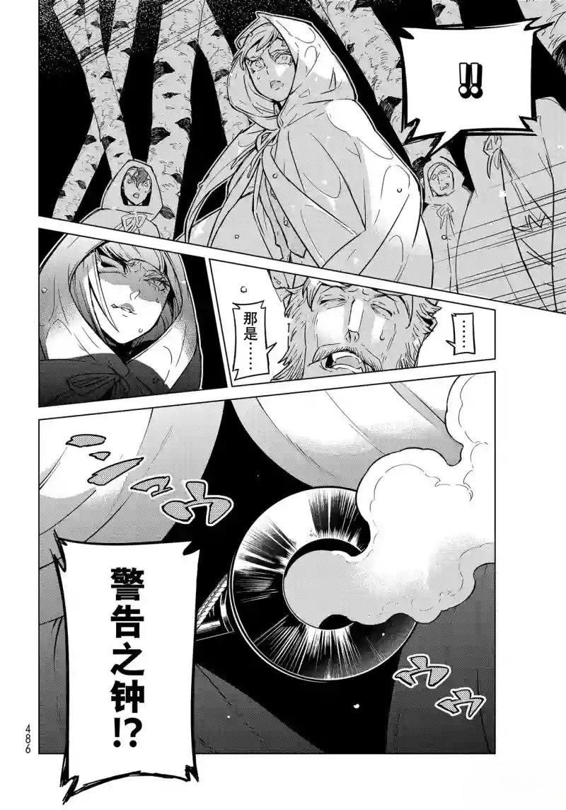 第147话