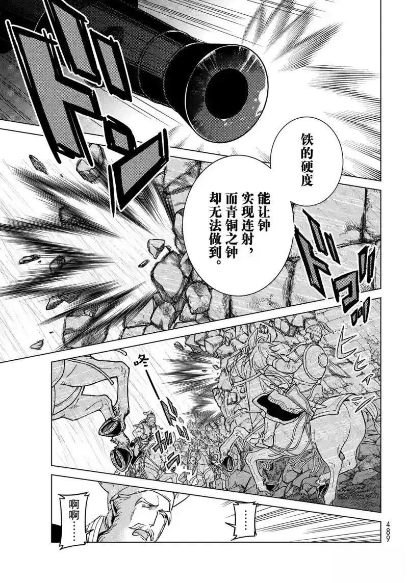 第147话