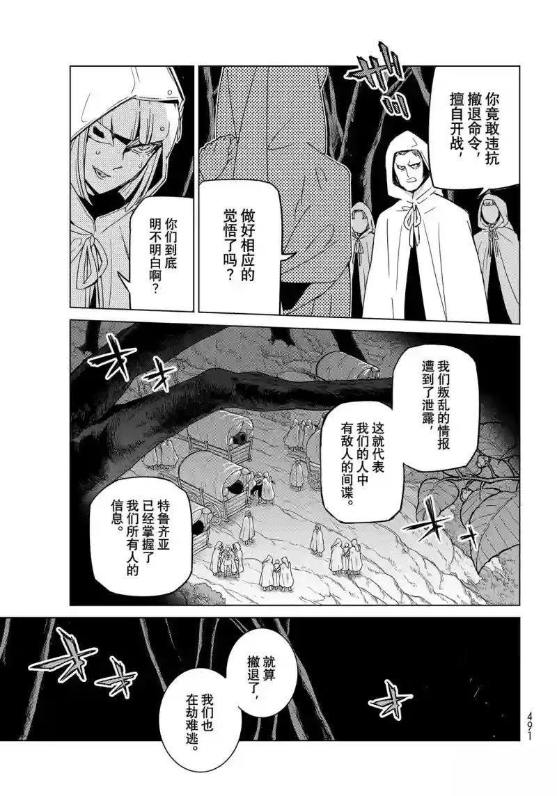 第147话