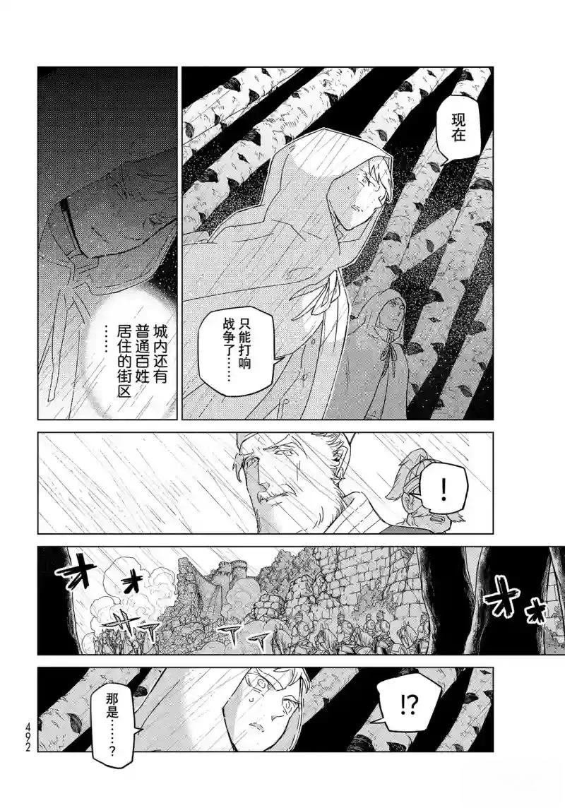 第147话