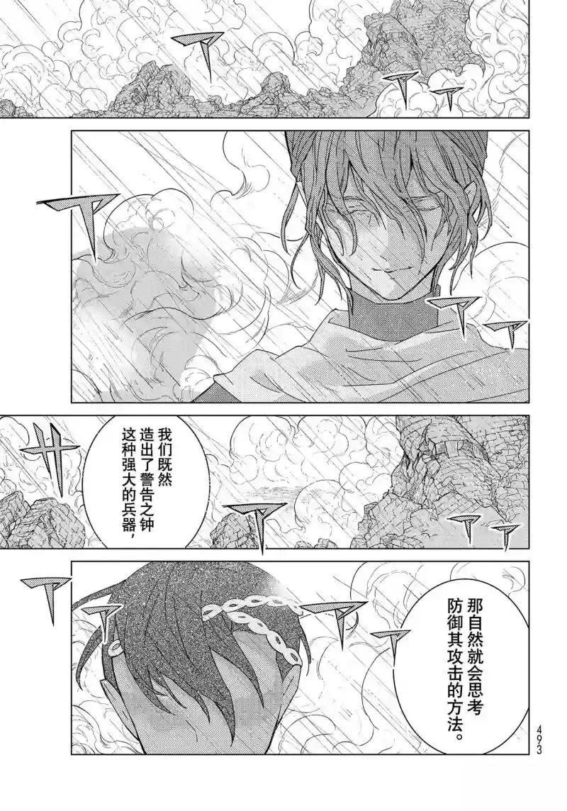 第147话