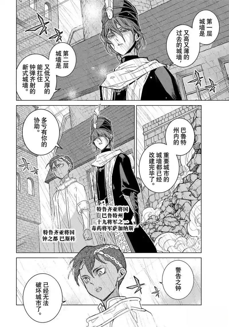 第148话