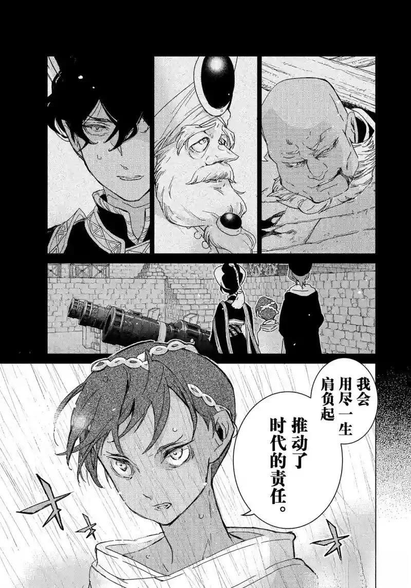 第148话