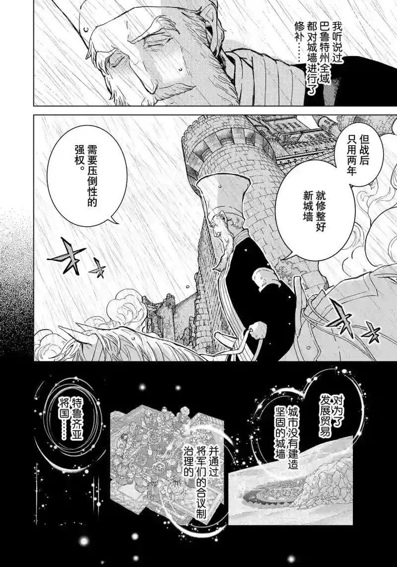 第148话