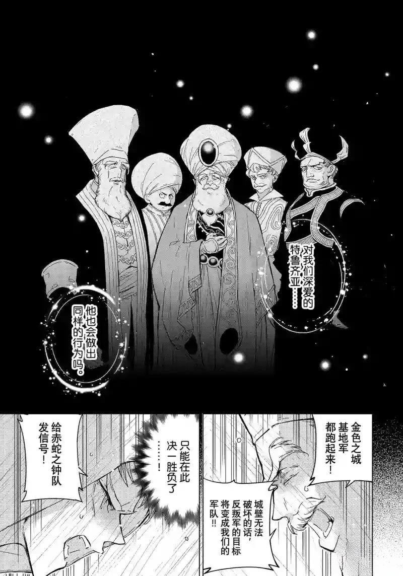 第148话