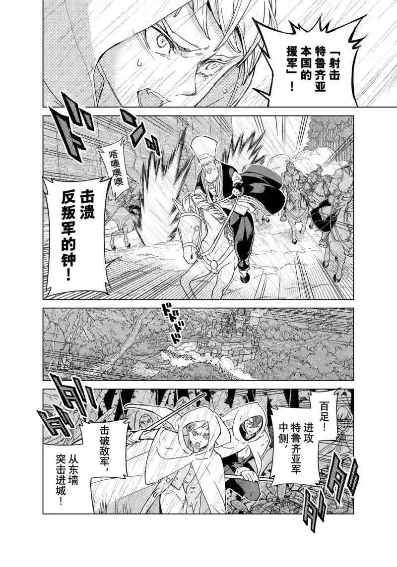 第148话