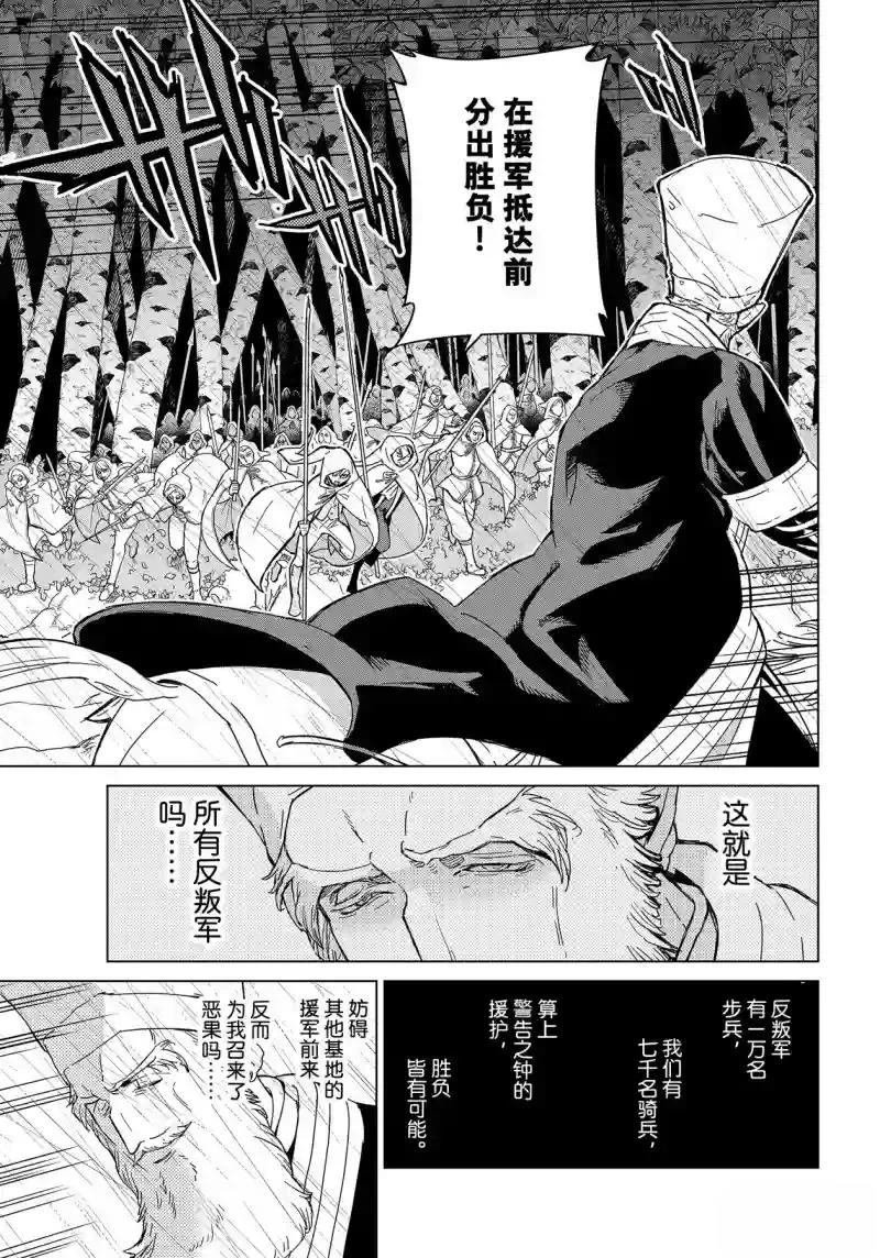 第148话