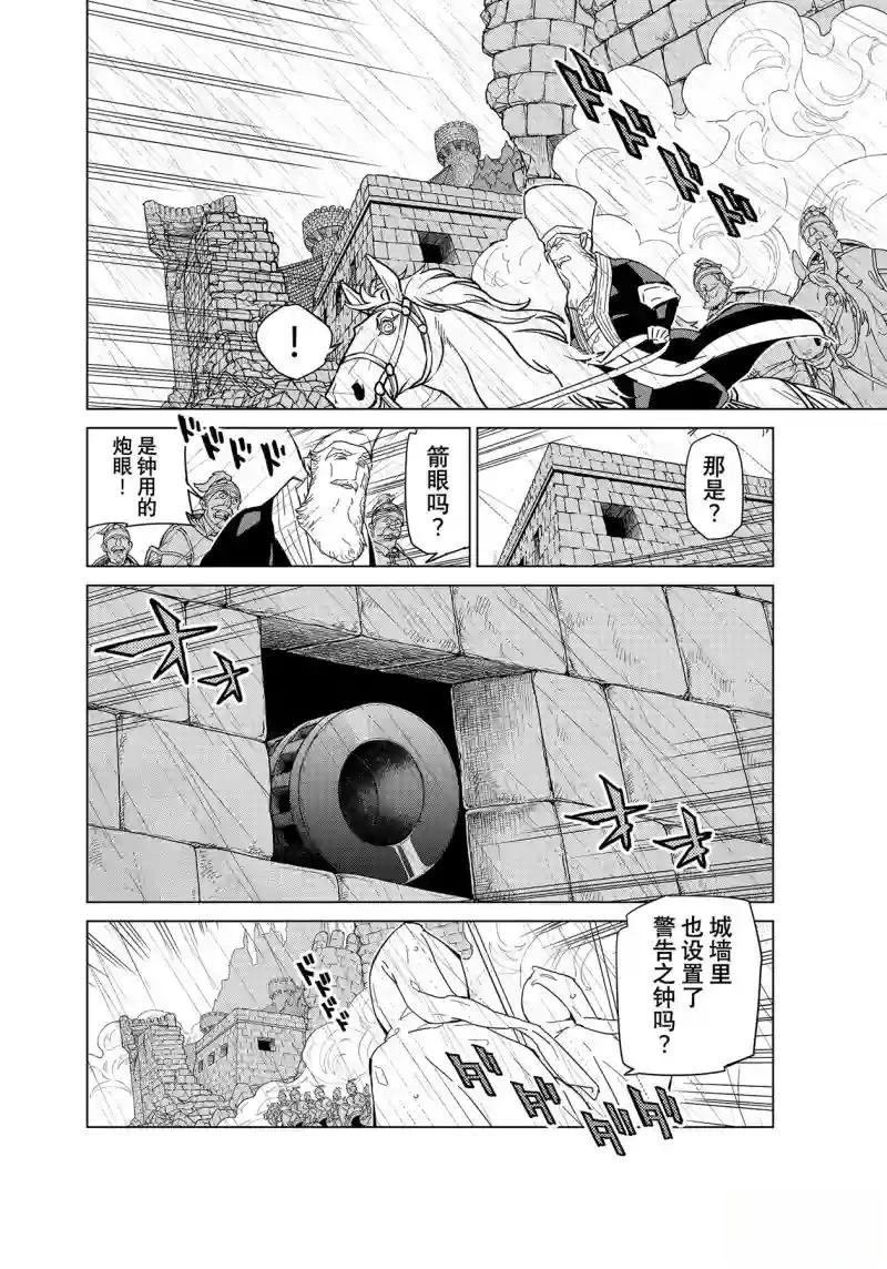 第148话