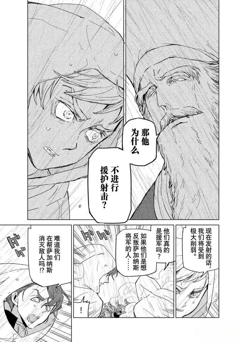 第148话