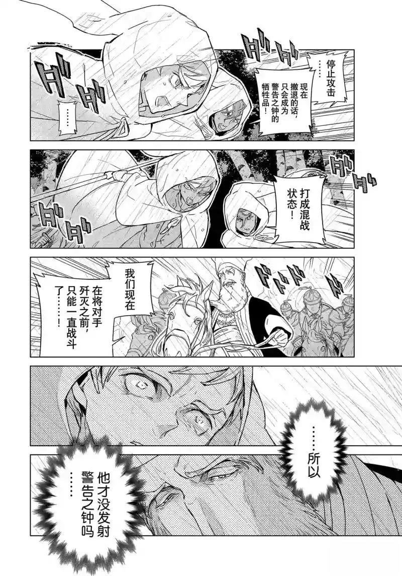 第148话