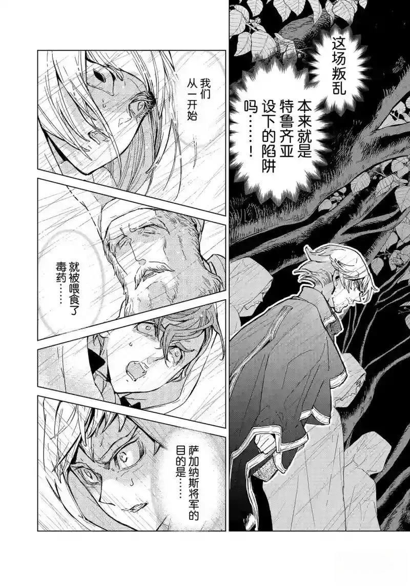 第148话