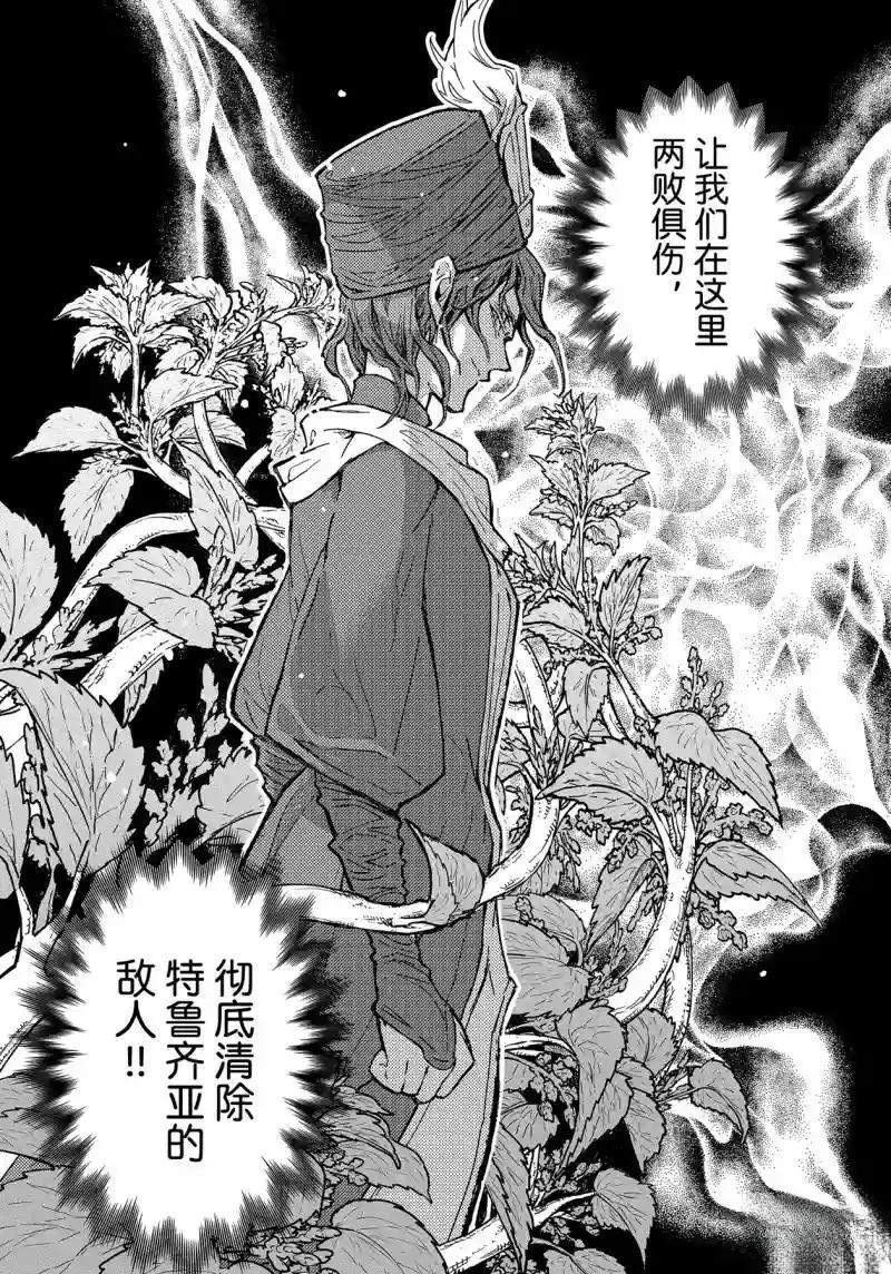 第148话