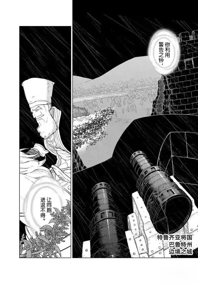 第149话