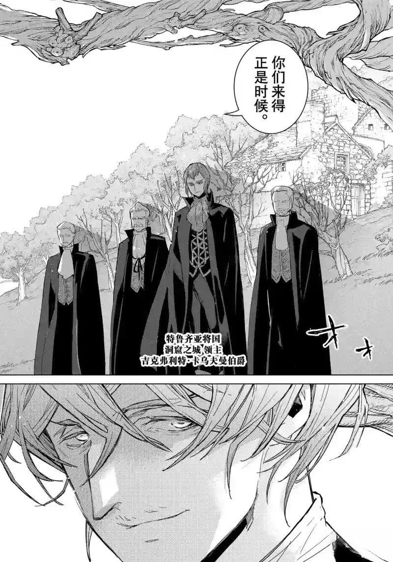 第149话
