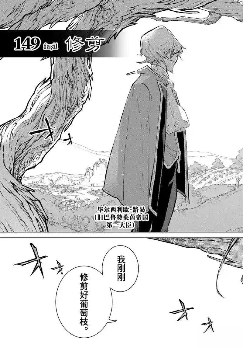 第149话