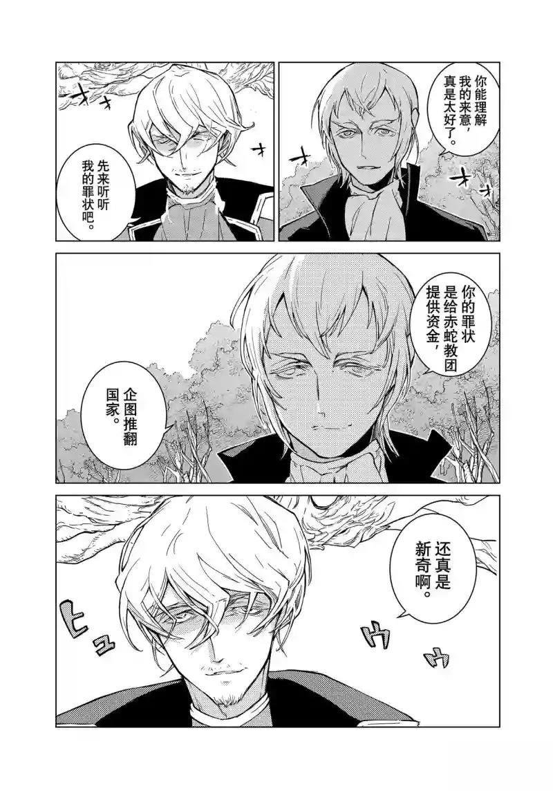 第149话
