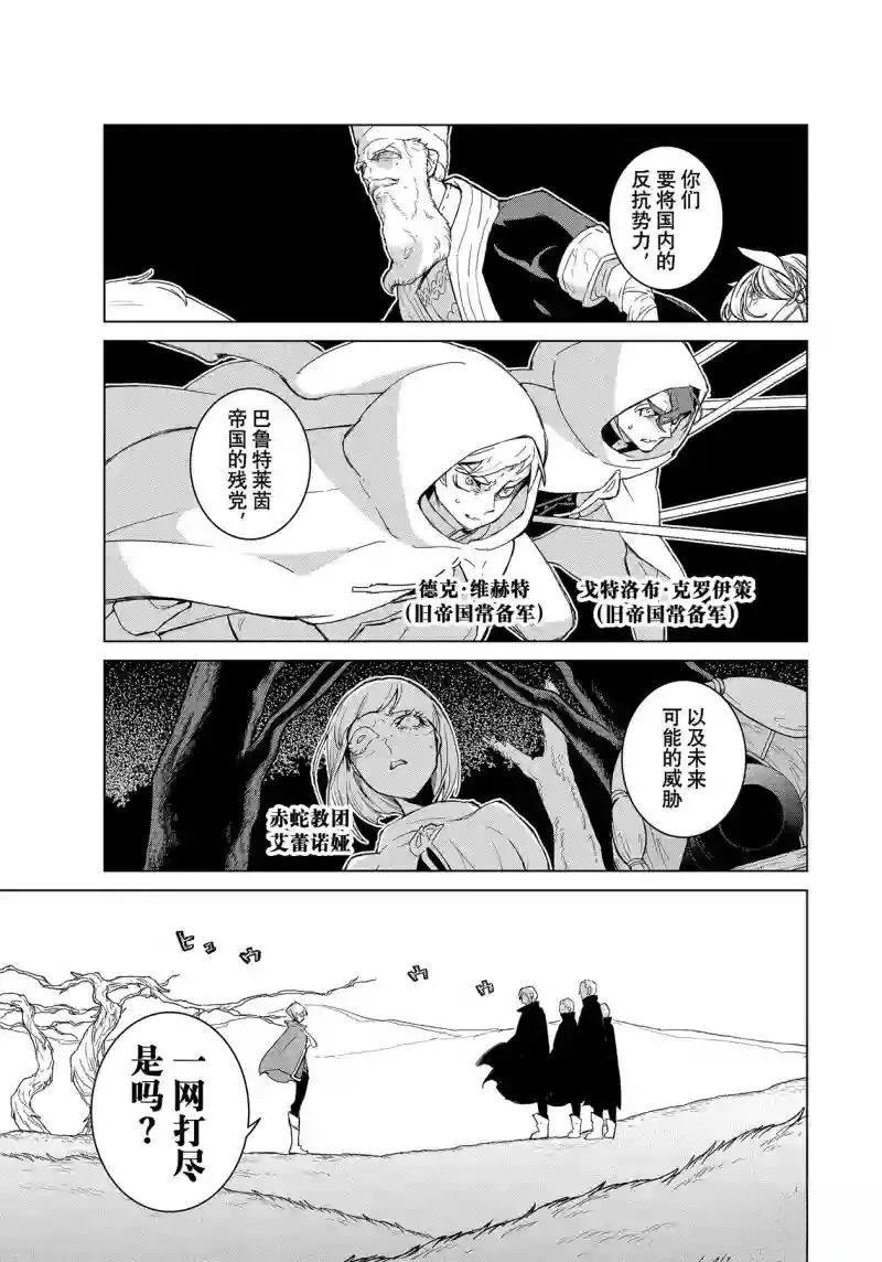 第149话