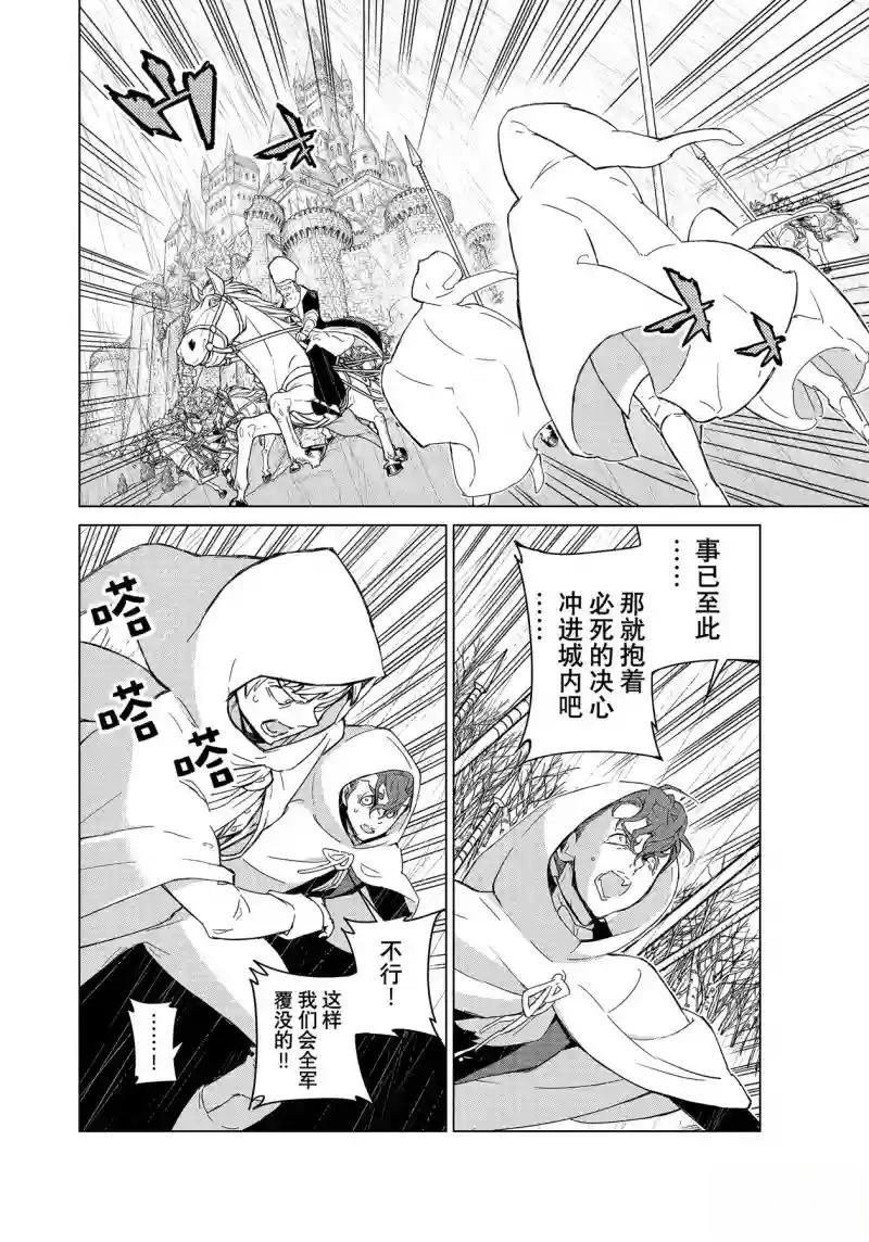 第149话
