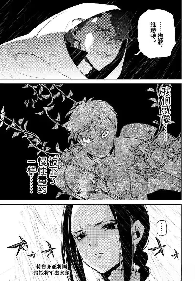 第149话
