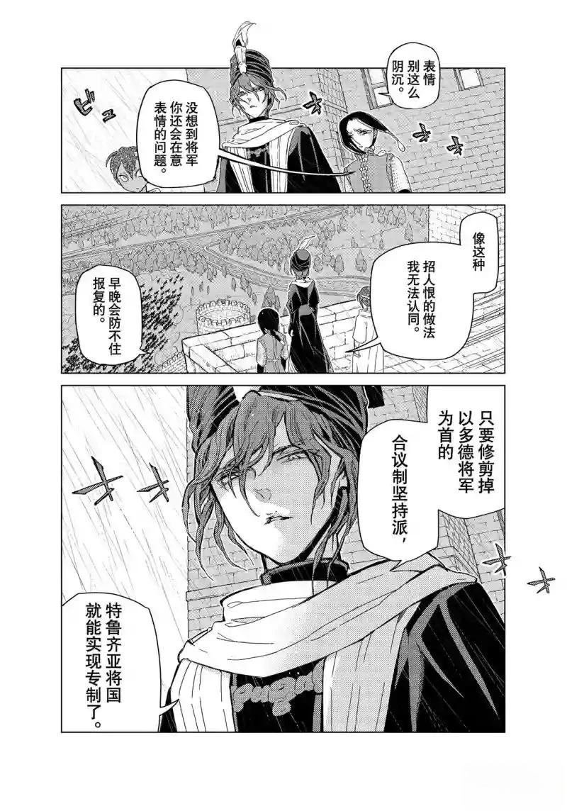 第149话