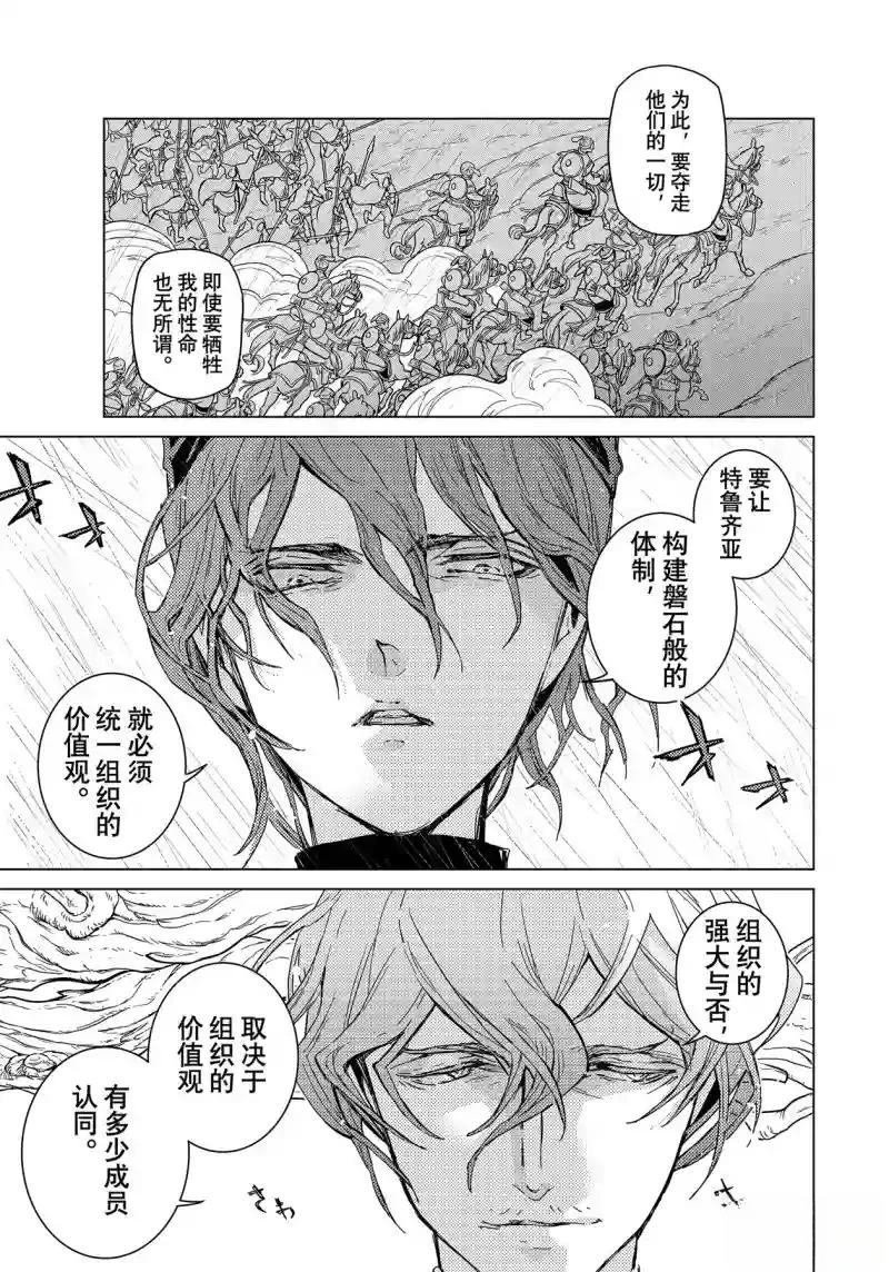 第149话