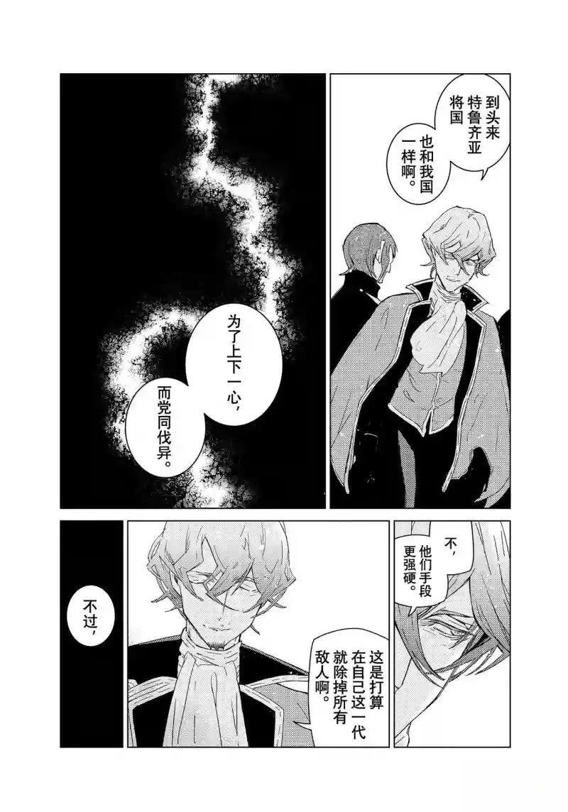 第149话