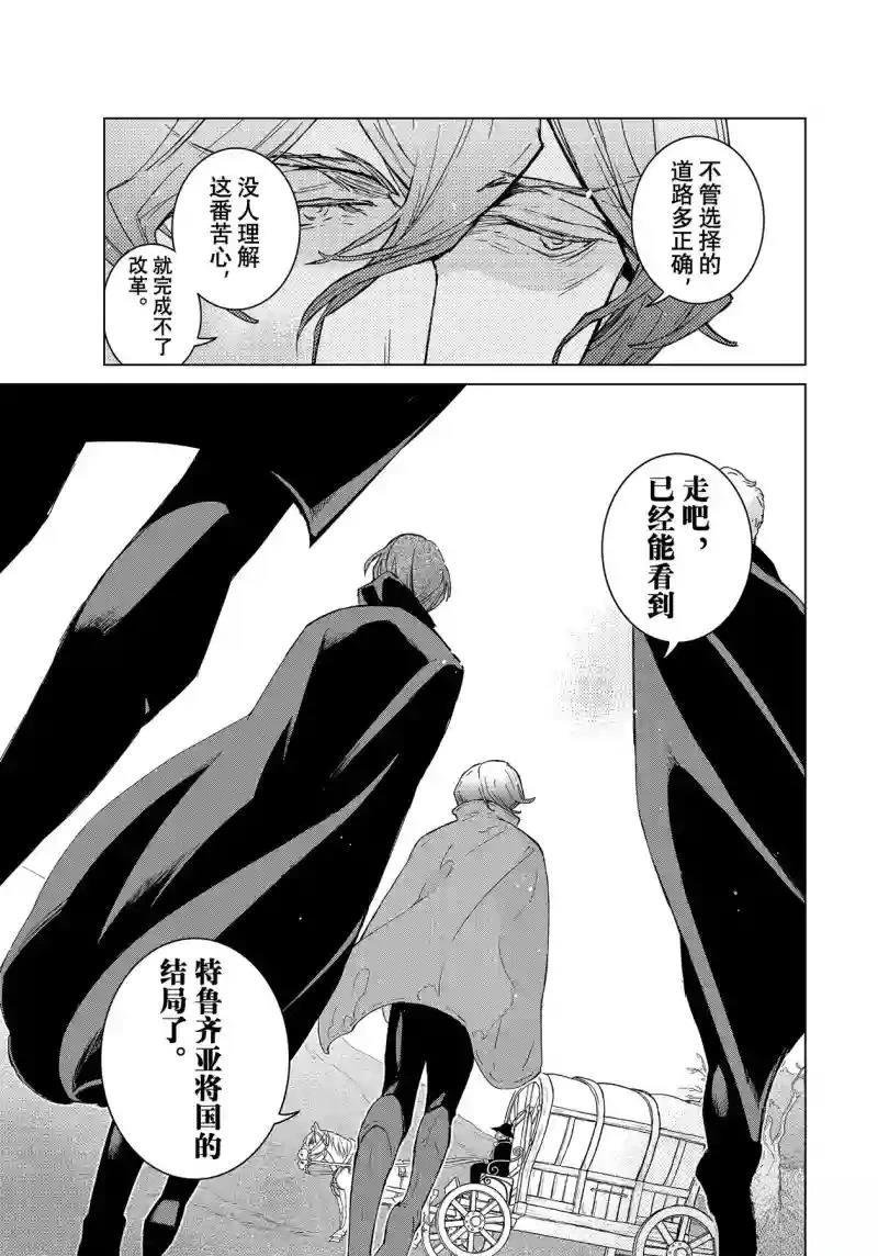 第149话