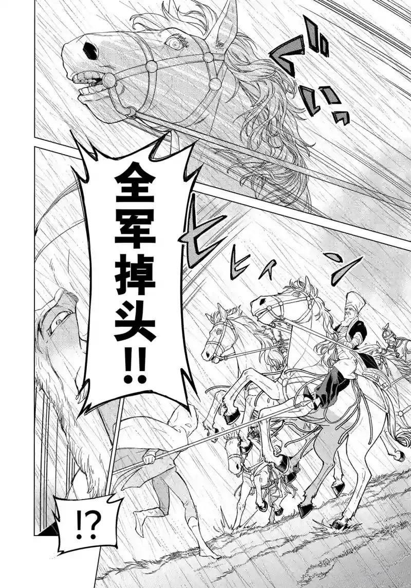 第149话