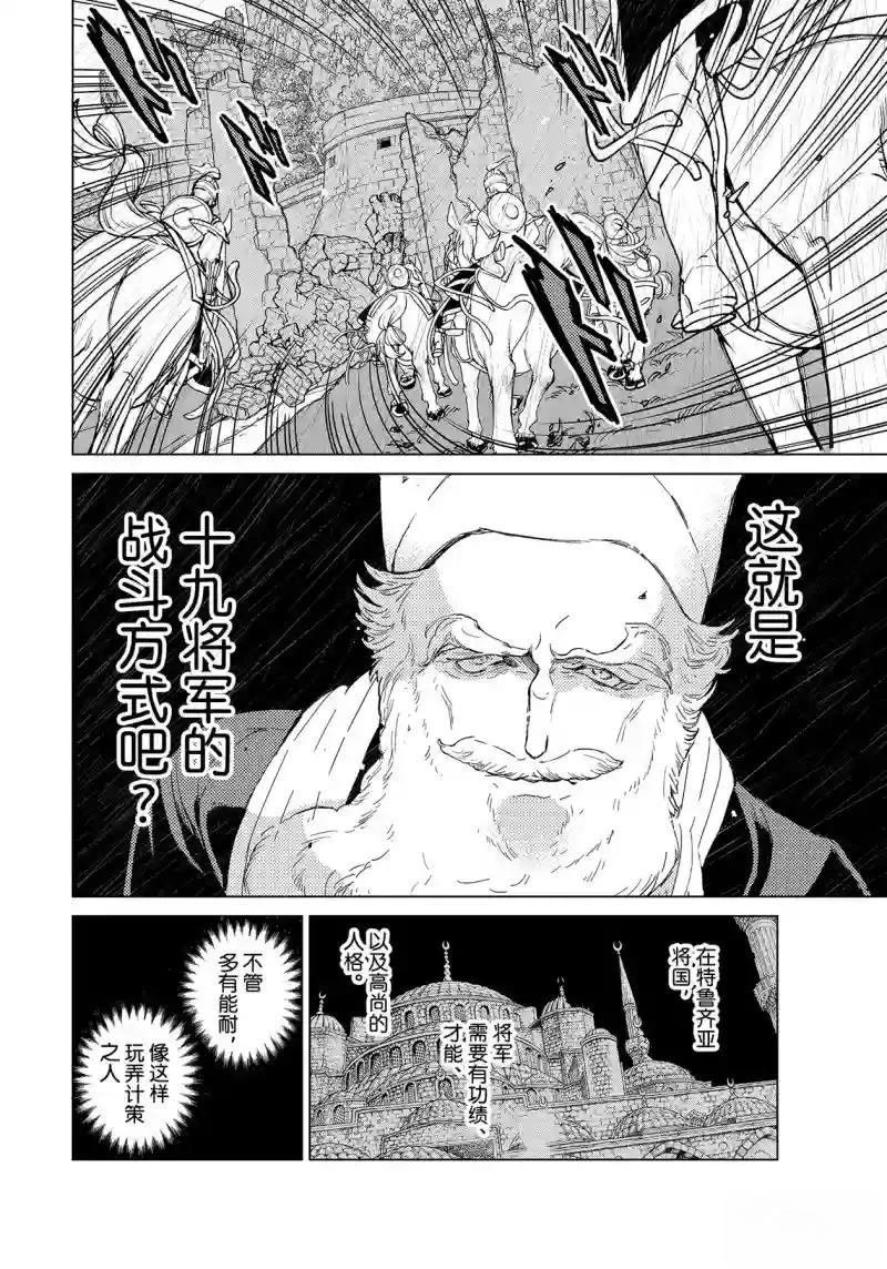 第149话