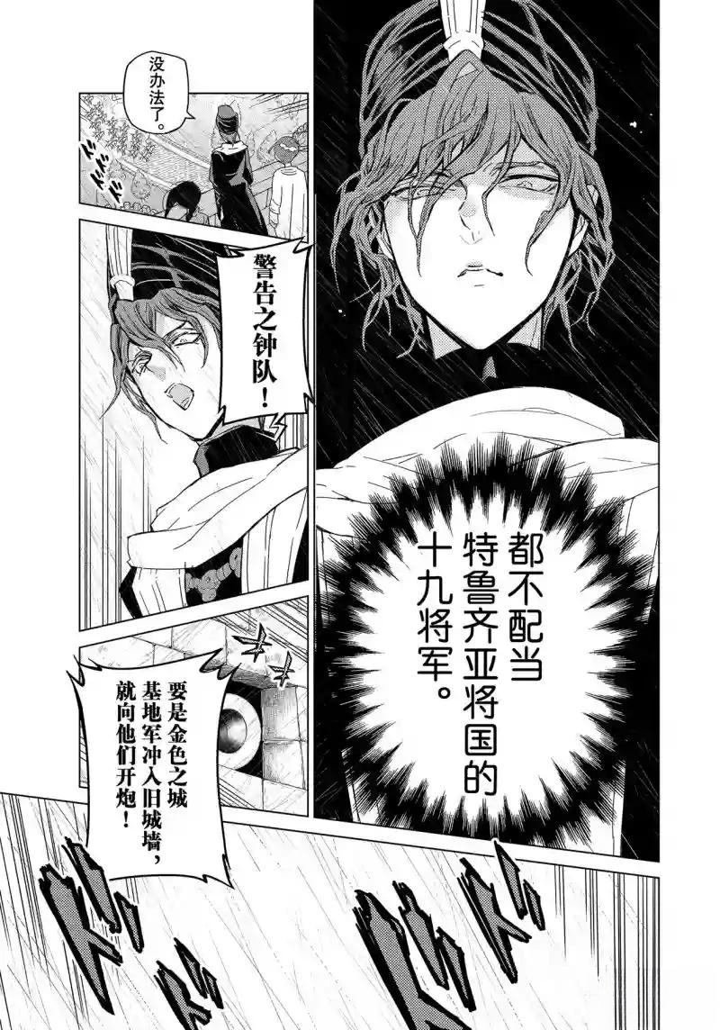 第149话