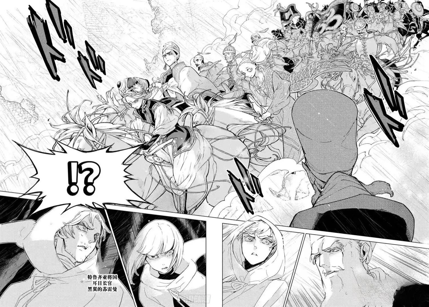 第149话