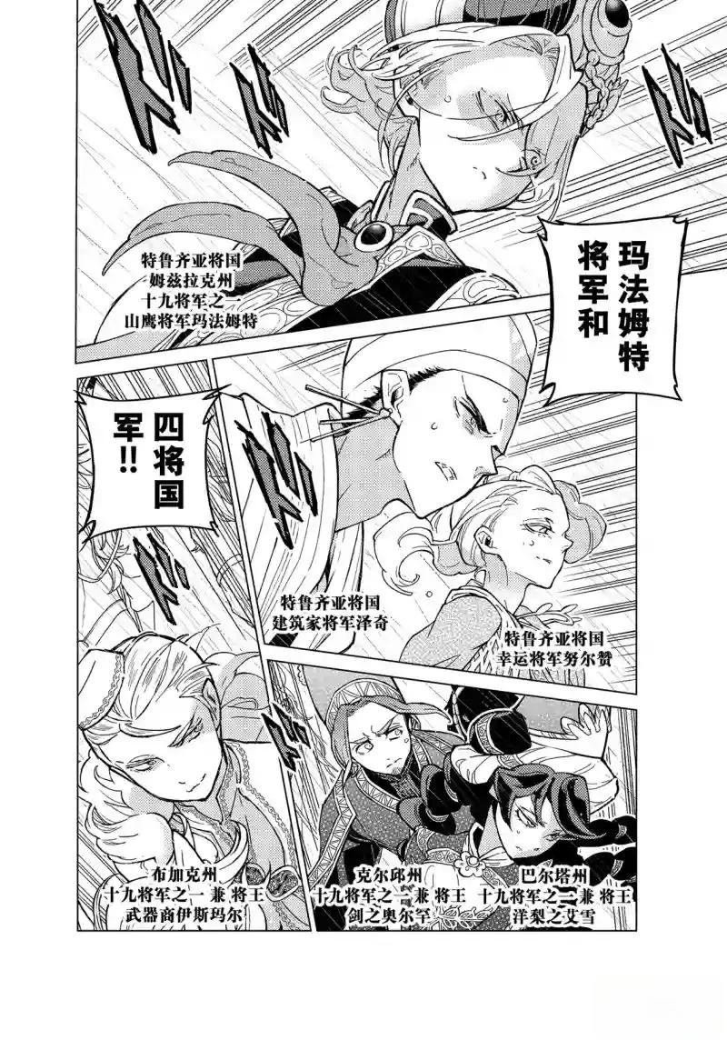 第149话
